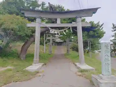 栄浜八幡神社(北海道)