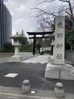 東郷神社のその他建物