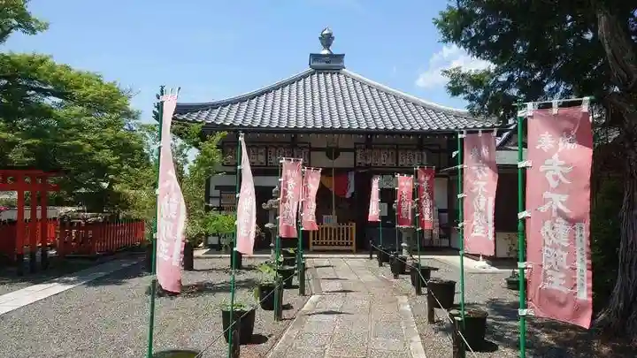 五大堂同聚院(京都府)