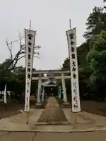 伏木香取神社の鳥居