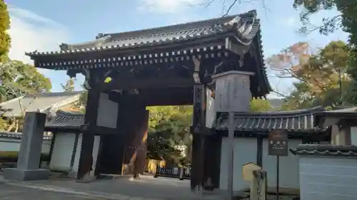 御寺 泉涌寺の山門・神門
