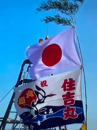 高砂神社の周辺