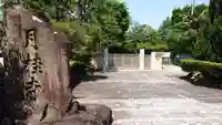 月桂寺のその他建物