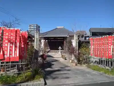 西光院(愛知県)
