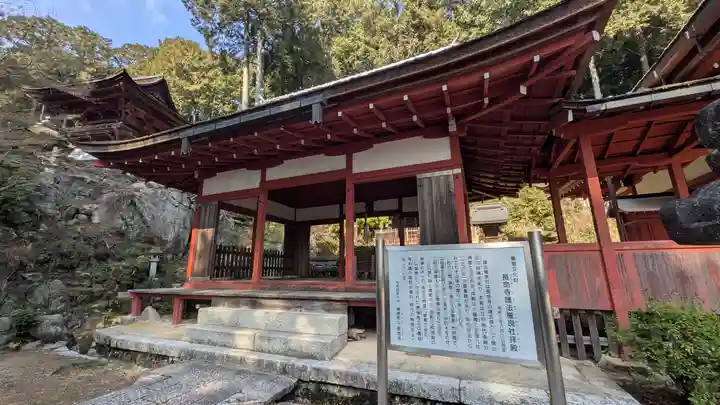長命寺(滋賀県)