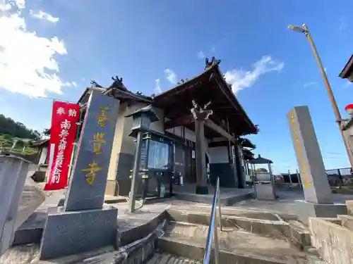 善覚寺のその他建物