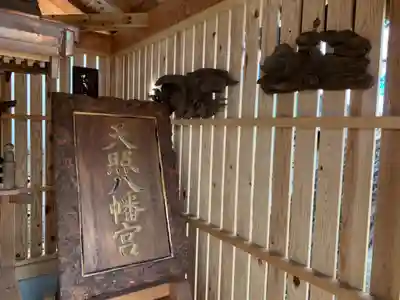 蘇我比咩神社のその他建物