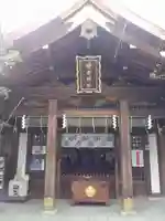 愛宕神社(東京都)