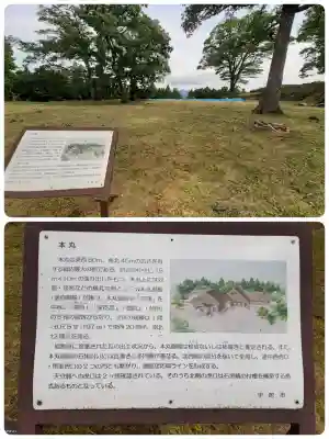 白髭大明神(奈良県)