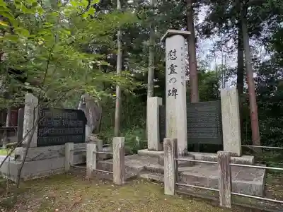 山梨縣護國神社(山梨県)