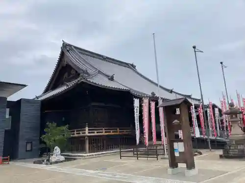 笠覆寺 (笠寺観音)(愛知県)