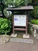 極楽寺(霊鷲山感應院極楽律寺)(神奈川県)