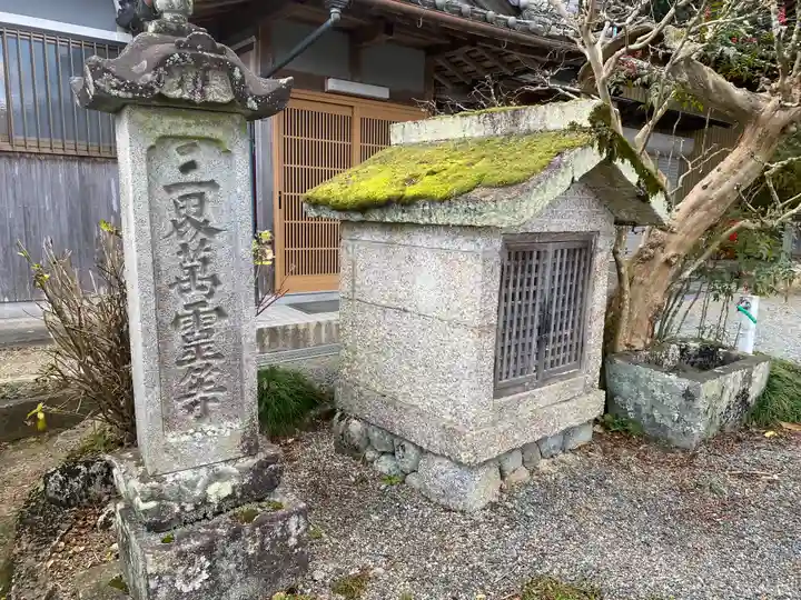 宗徳寺(三重県)