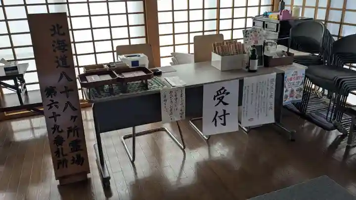 浄徳寺の本殿・本堂