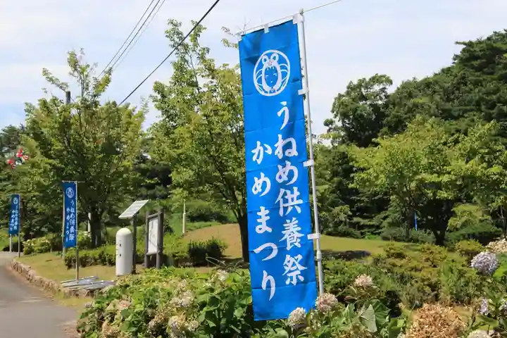 采女神社の景色