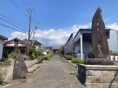 富士山久遠寺(静岡県)