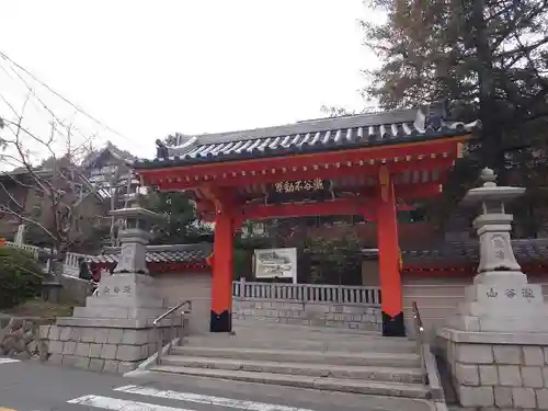瀧谷不動尊　明王寺の山門・神門