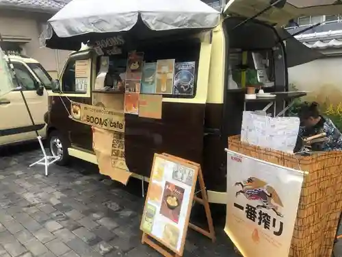 遠照山 光明寺（尼崎大仏）(兵庫県)