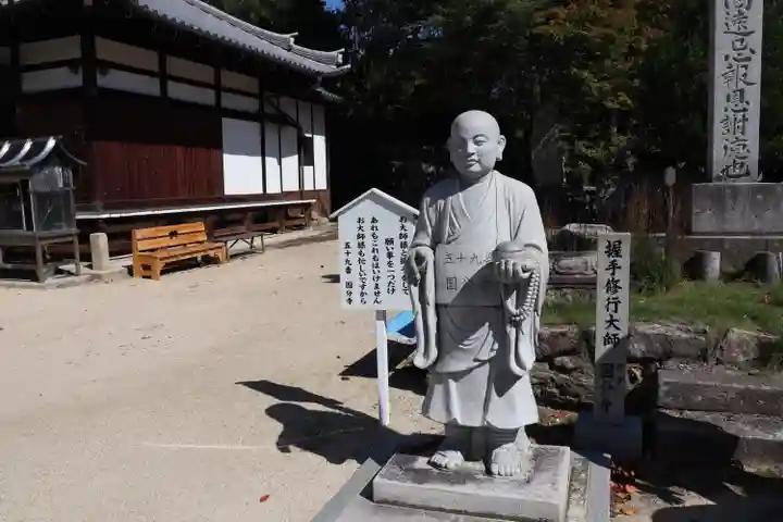 国分寺の像