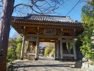 慶伝寺(神奈川県)