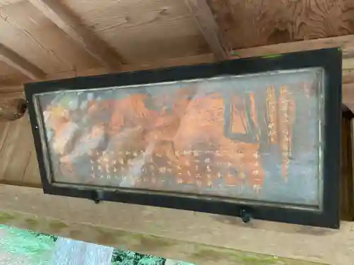 神明神社（根村）のその他建物