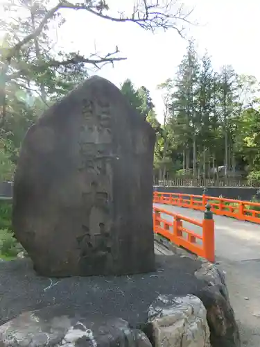 熊野大社のその他建物