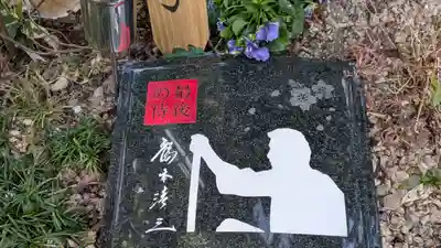 本昌寺(京都府)