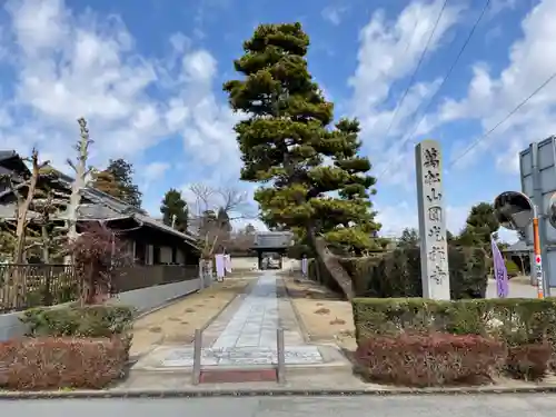 圓光禅寺（円光寺）(愛知県)