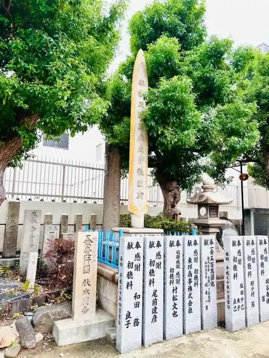 上の天神 生根神社(大阪府)