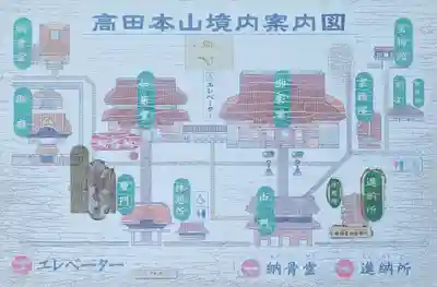 本山専修寺(三重県)