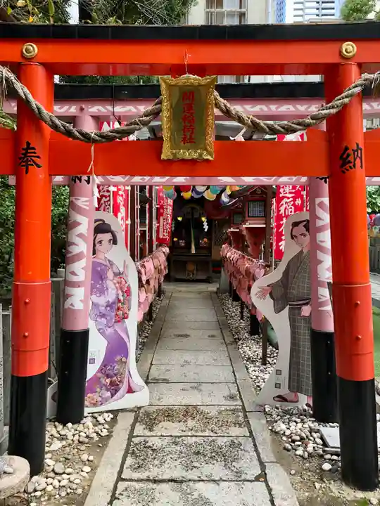露天神社(お初天神)(大阪府)