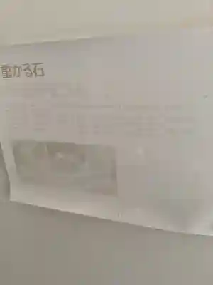 円満寺(愛知県)