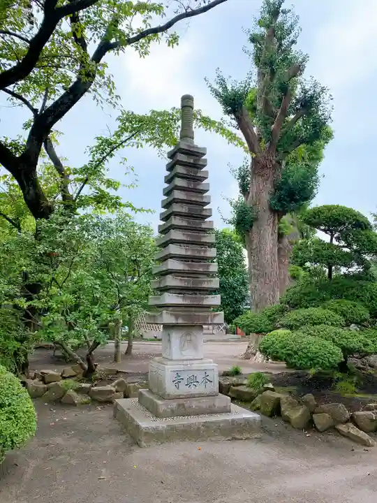 本興寺(神奈川県)