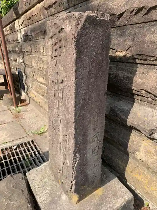 東福寺(千葉県)