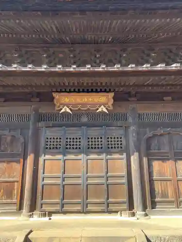 正福寺(東京都)