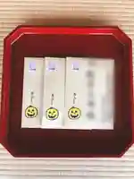 潮音院の授与品その他