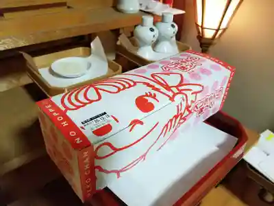 伏木香取神社(茨城県)