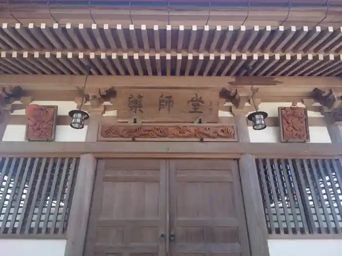 東光寺の本殿