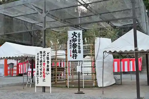 吉田神社(京都府)