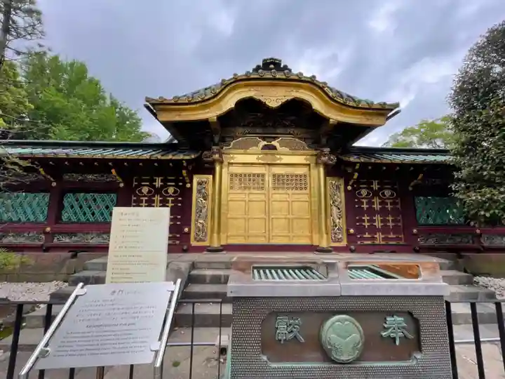 上野東照宮(東京都)