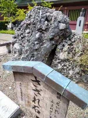 笠間稲荷神社(茨城県)