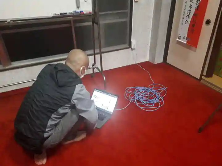 蓮久寺(千葉県)