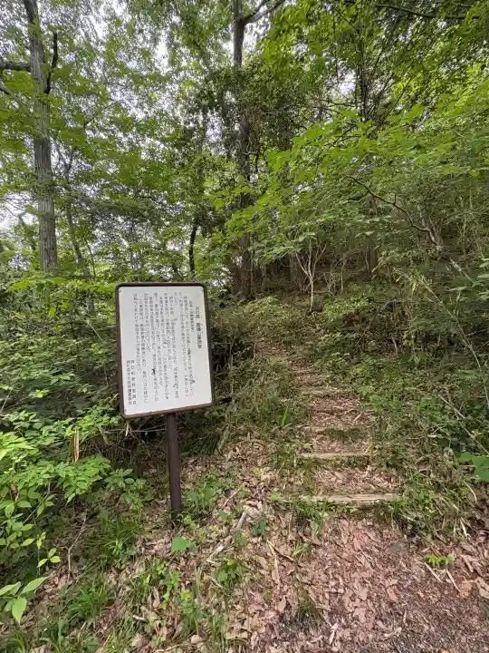 瑠璃山薬師堂(広島県)