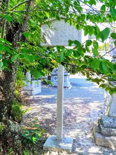 知里付神社の建物その他