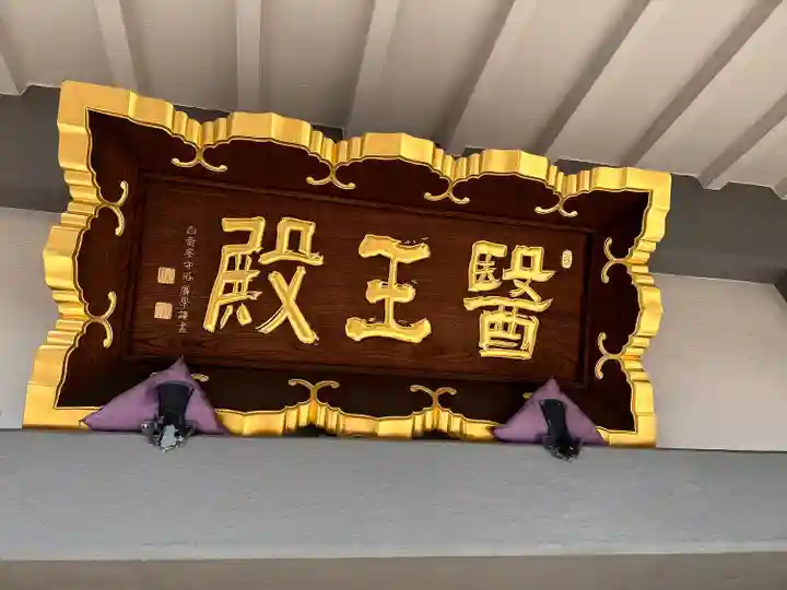 長翁寺(愛知県)