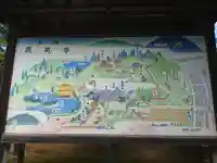 鹿苑寺(金閣寺)のその他建物