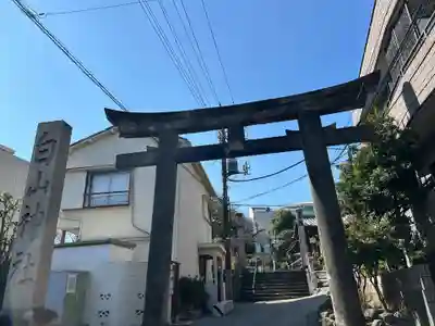 白山神社(東京都)