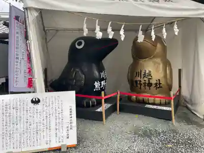 川越熊野神社の狛犬