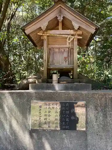 長浜神社(島根県)