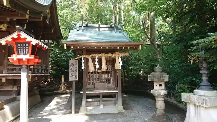 平塚八幡宮の末社・摂社